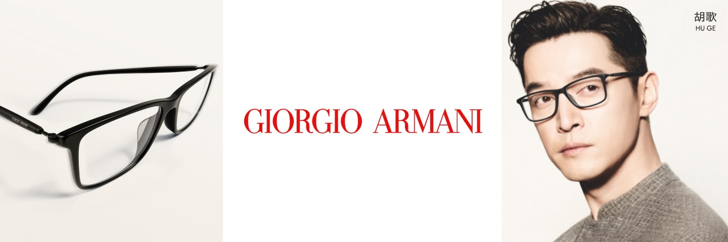 Giorgio Armani